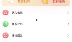 今日吃瓜是哪个app,探索热门社交APP的魅力